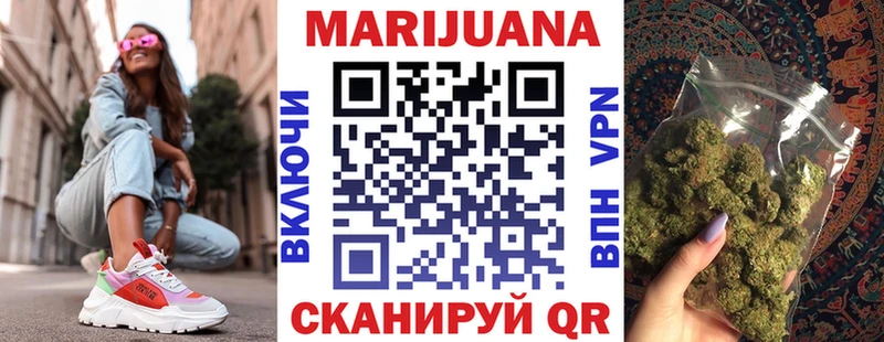Как найти закладки Новохопёрск СОЛЬ АМФЕТАМИН Кокаин Гашиш