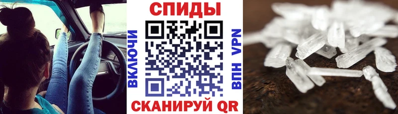 АМФЕТАМИН 97% ссылка на мегу зеркало Новохопёрск