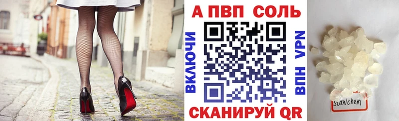 A PVP СК КРИС  Новохопёрск 