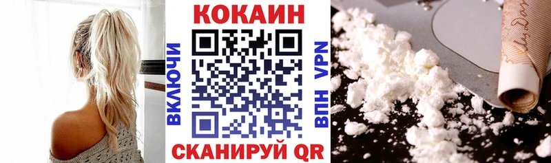 КОКАИН 99% дарнет шоп площадка телеграм Новохопёрск