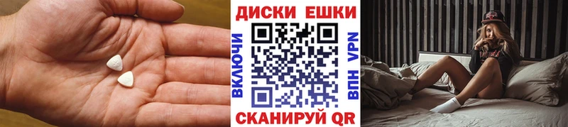 ЭКСТАЗИ VHQ Новохопёрск