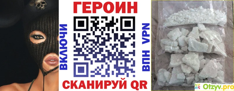 Героин гречка  это состав  Новохопёрск  где продают  