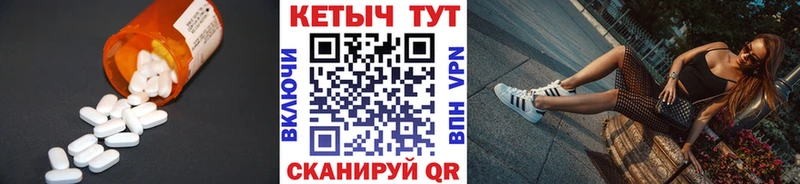 ОМГ ОМГ вход  где можно купить   Новохопёрск  КЕТАМИН ketamine 