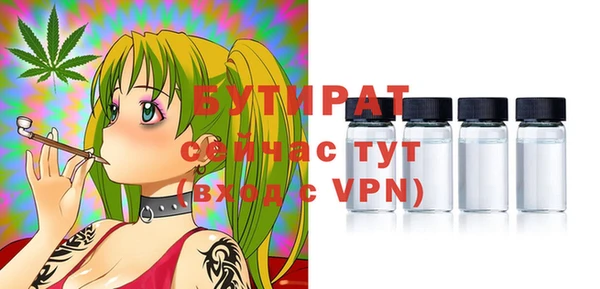 метадон Бронницы