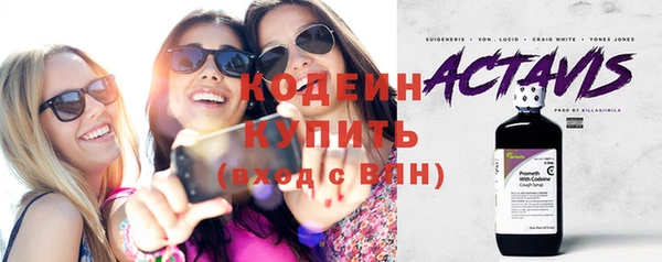 Альфа ПВП Верхний Тагил