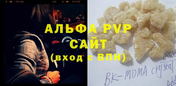 марки lsd Покачи