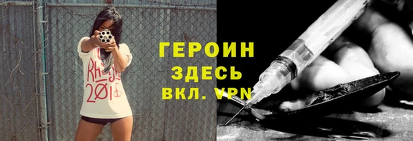 метадон Бронницы