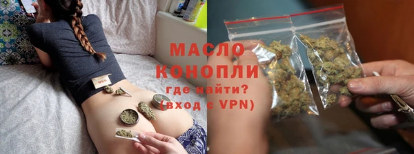 метадон Бронницы