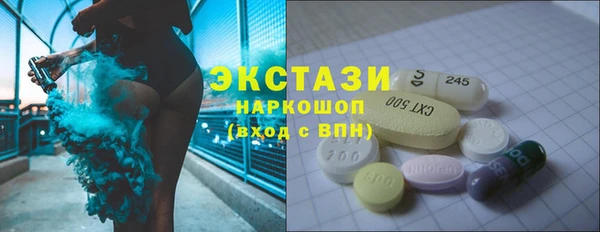 кокаин колумбия Бугульма