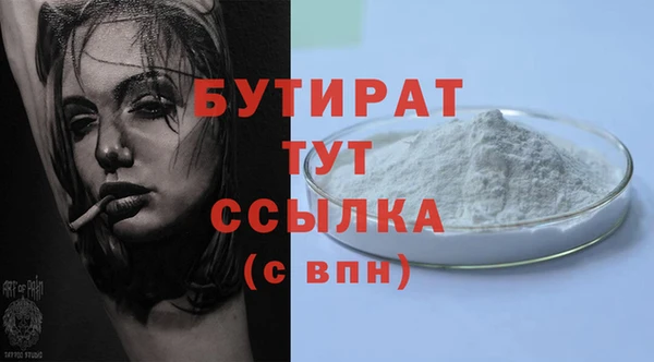 spice Верхнеуральск