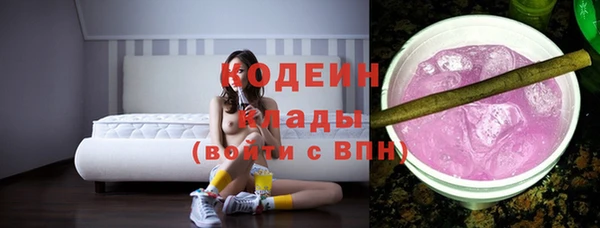 кокаин колумбия Бугульма