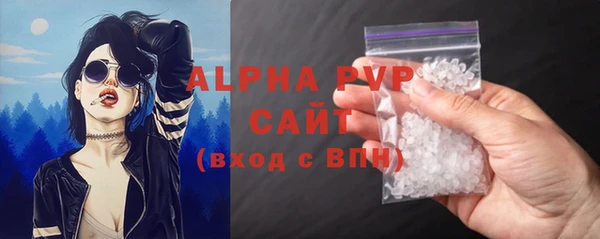 Альфа ПВП Верхний Тагил