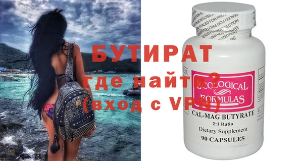 кокаин колумбия Бугульма