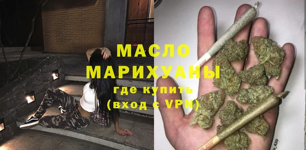 метадон Бронницы