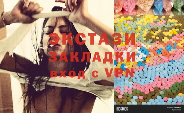 spice Верхнеуральск