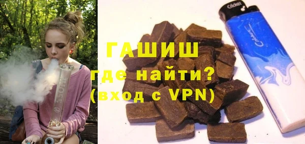 метадон Бронницы