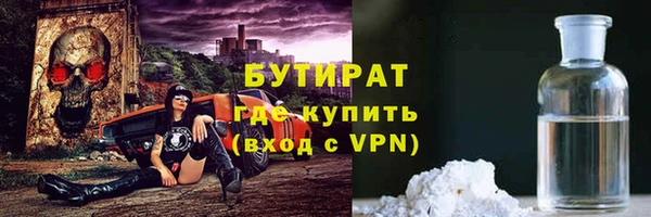 spice Верхнеуральск