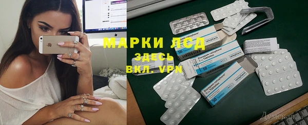 метадон Бронницы