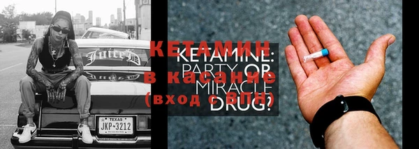 кокаин колумбия Бугульма
