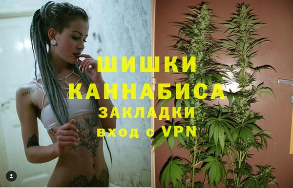 мефедрон VHQ Покровск