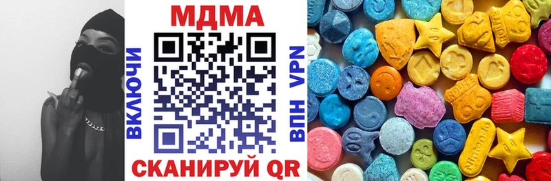мега как войти  Новохопёрск  MDMA Molly 