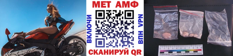 Первитин кристалл Новохопёрск