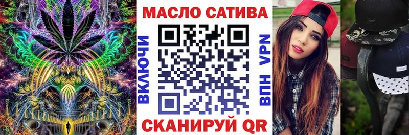 Дистиллят ТГК концентрат  где можно купить   Новохопёрск 