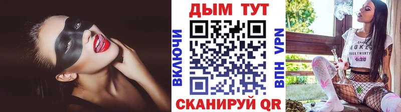 ОМГ ОМГ   что такое наркотик  Новохопёрск  Бошки Шишки планчик 